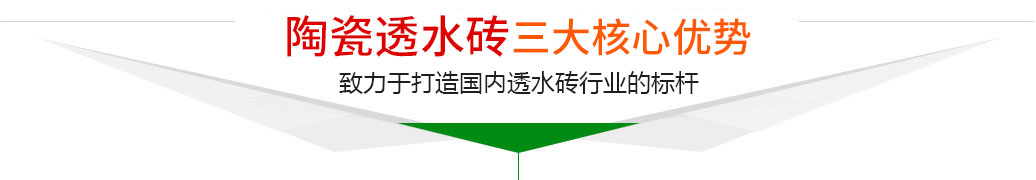 �մ�͸ˮ�u�S��,���B(t��i)�ʯ�S��,͸ˮ�u